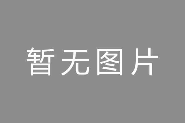 海沧区车位贷款和房贷利率 车位贷款对比房贷